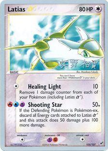 Latias (105/107) (Star) (B-L-S - Hiroki Yano) [World Championships 2006] | Card Merchant Takapuna