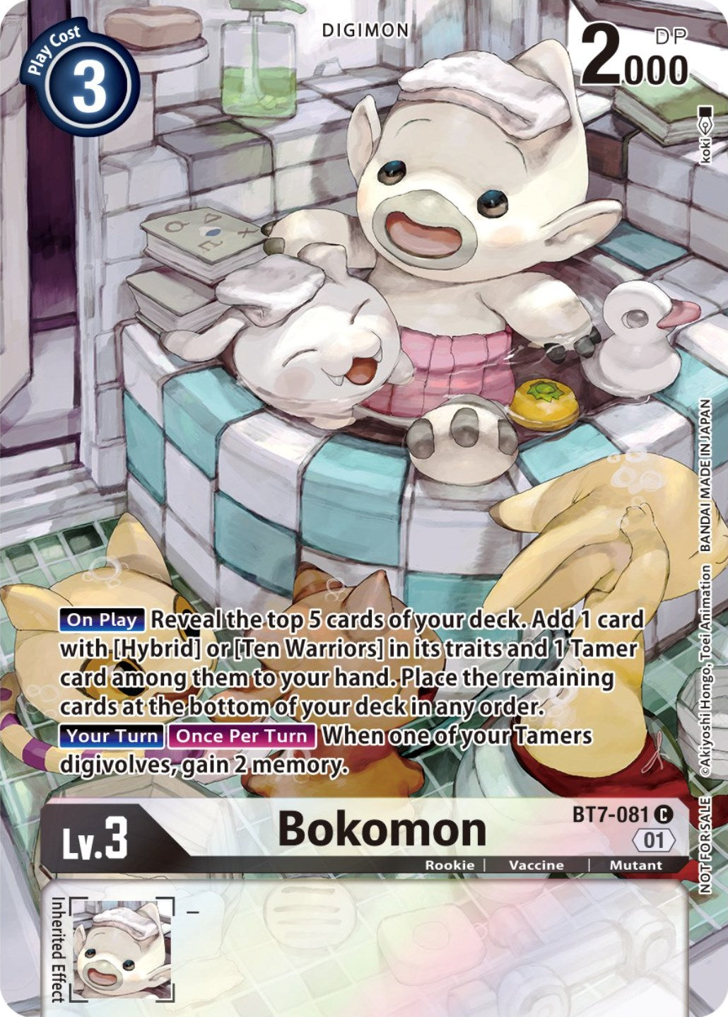 Bokomon [BT7-081] (2nd Anniversary Frontier Card) [Next Adventure Promos] | Card Merchant Takapuna