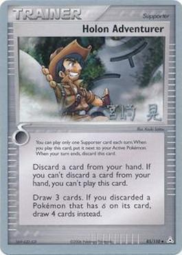 Holon Adventurer (85/110) (Swift Empoleon - Akira Miyazaki) [World Championships 2007] | Card Merchant Takapuna