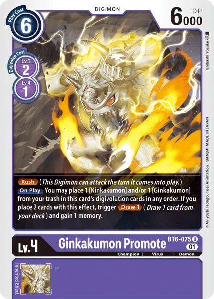 Ginkakumon Promote [BT6-075] [Double Diamond] | Card Merchant Takapuna