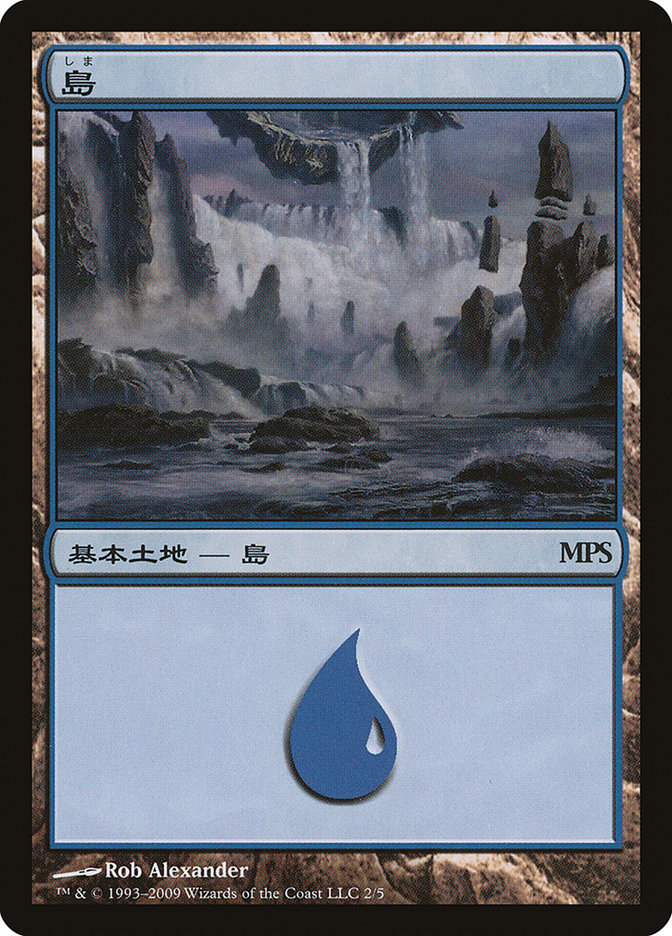 Island - Zendikar Cycle [Magic Premiere Shop 2009] | Card Merchant Takapuna