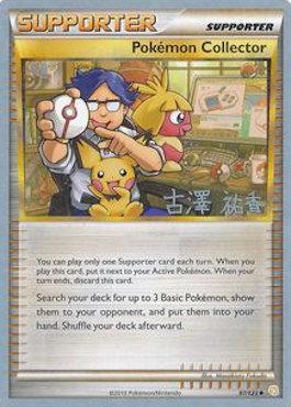 Pokemon Collector (97/123) (Power Cottonweed - Yuka Furusawa) [World Championships 2010] | Card Merchant Takapuna