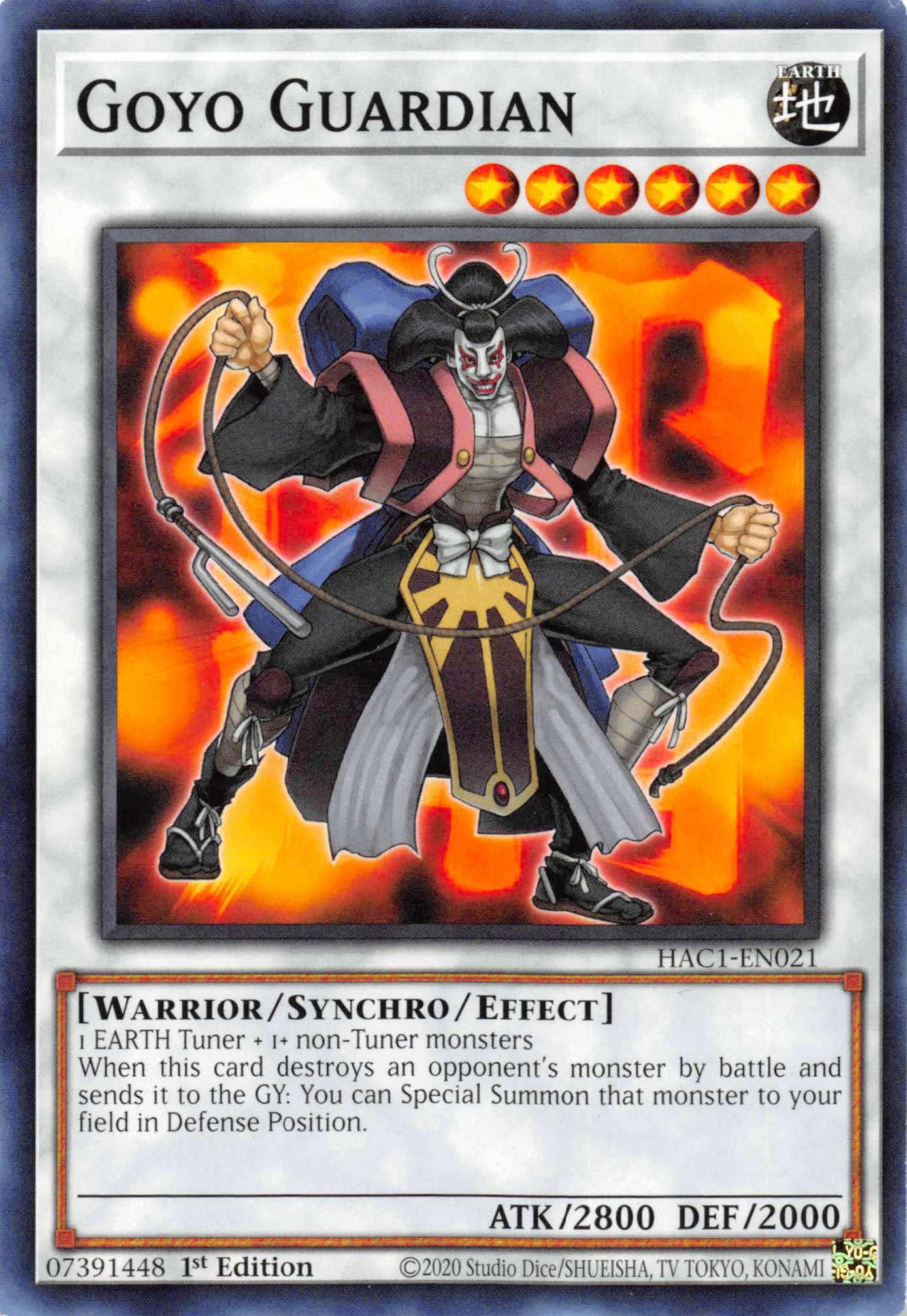 Goyo Guardian [HAC1-EN021] Common | Card Merchant Takapuna