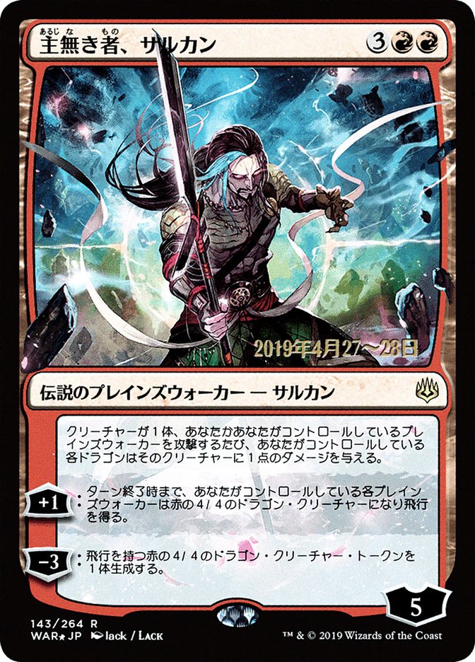 Sarkhan the Masterless (Japanese Alternate Art) [War of the Spark Promos] | Card Merchant Takapuna