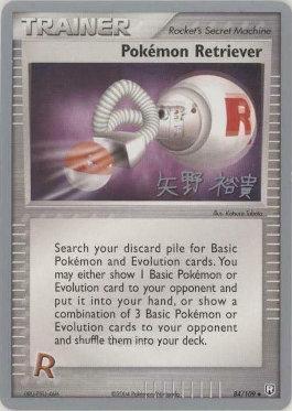 Pokemon Retriever (84/109) (B-L-S - Hiroki Yano) [World Championships 2006] | Card Merchant Takapuna