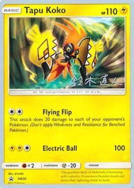 Tapu Koko (SM30) (Golisodor - Naoto Suzuki) [World Championships 2017] | Card Merchant Takapuna