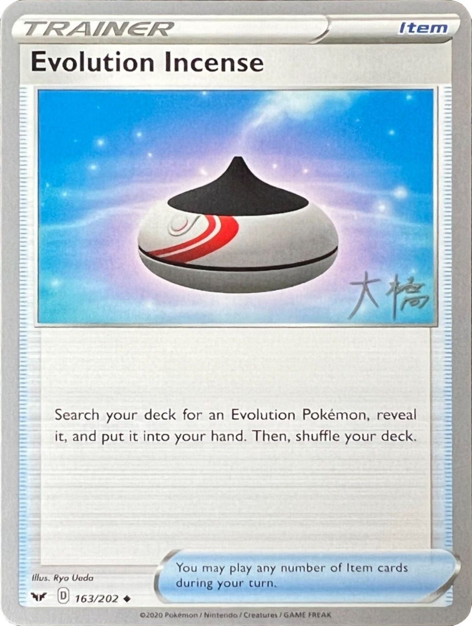 Evolution Incense (163/202) (Ice Rider Palkia - Rikuto Ohashi) [World Championships 2022] | Card Merchant Takapuna