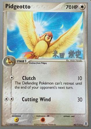 Pidgeotto (45/112) (Dark Tyranitar Deck - Takashi Yoneda) [World Championships 2005] | Card Merchant Takapuna