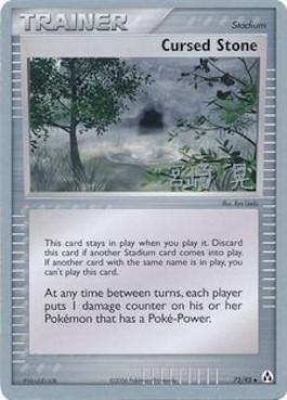 Cursed Stone (72/92) (Swift Empoleon - Akira Miyazaki) [World Championships 2007] | Card Merchant Takapuna