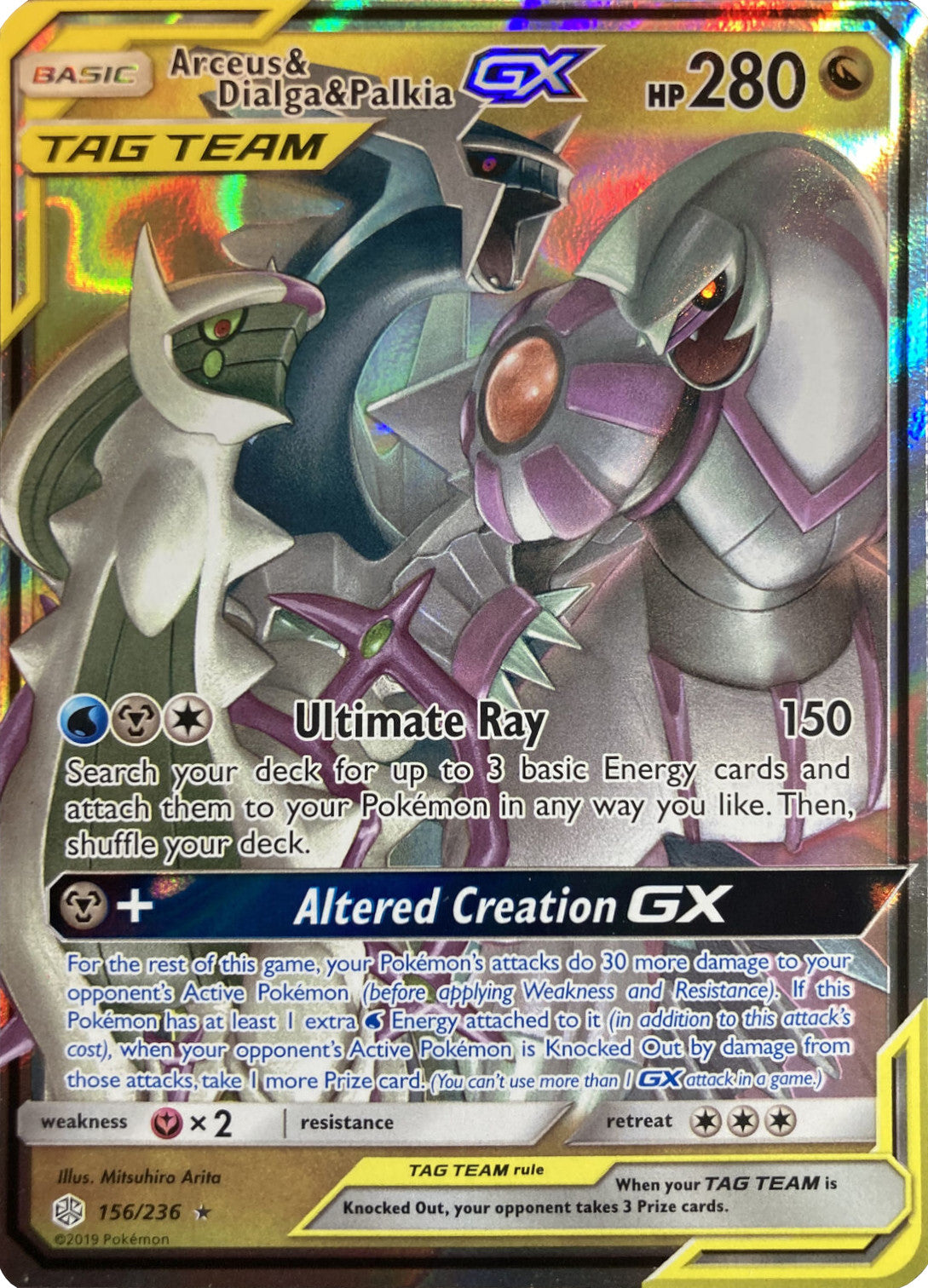 Arceus & Dialga & Palkia GX (156/236) (League Battle Deck Exclusive) [Sun & Moon: Cosmic Eclipse] | Card Merchant Takapuna