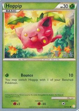 Hoppip (67/123) (Power Cottonweed - Yuka Furusawa) [World Championships 2010] | Card Merchant Takapuna