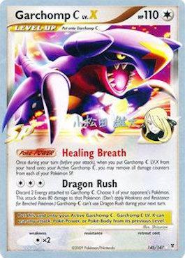 Garchomp C LV.X (145/147) (LuxChomp of the Spirit - Yuta Komatsuda) [World Championships 2010] | Card Merchant Takapuna