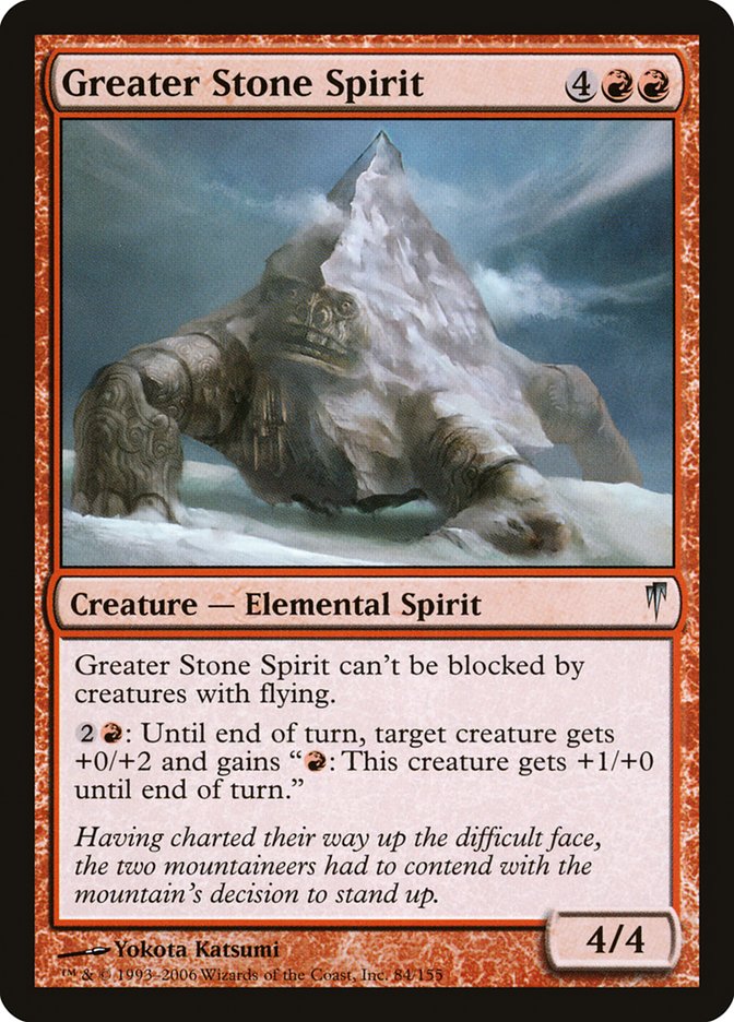 Greater Stone Spirit [Coldsnap] | Card Merchant Takapuna