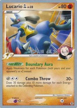 Lucario GL LV. 32 (8/111) (LuxChomp of the Spirit - Yuta Komatsuda) [World Championships 2010] | Card Merchant Takapuna