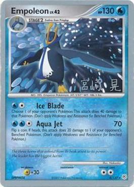 Empoleon LV.42 (4/130) (Swift Empoleon - Akira Miyazaki) [World Championships 2007] | Card Merchant Takapuna