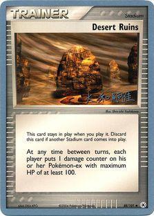 Desert Ruins (88/101) (Magma Spirit - Tsuguyoshi Yamato) [World Championships 2004] | Card Merchant Takapuna