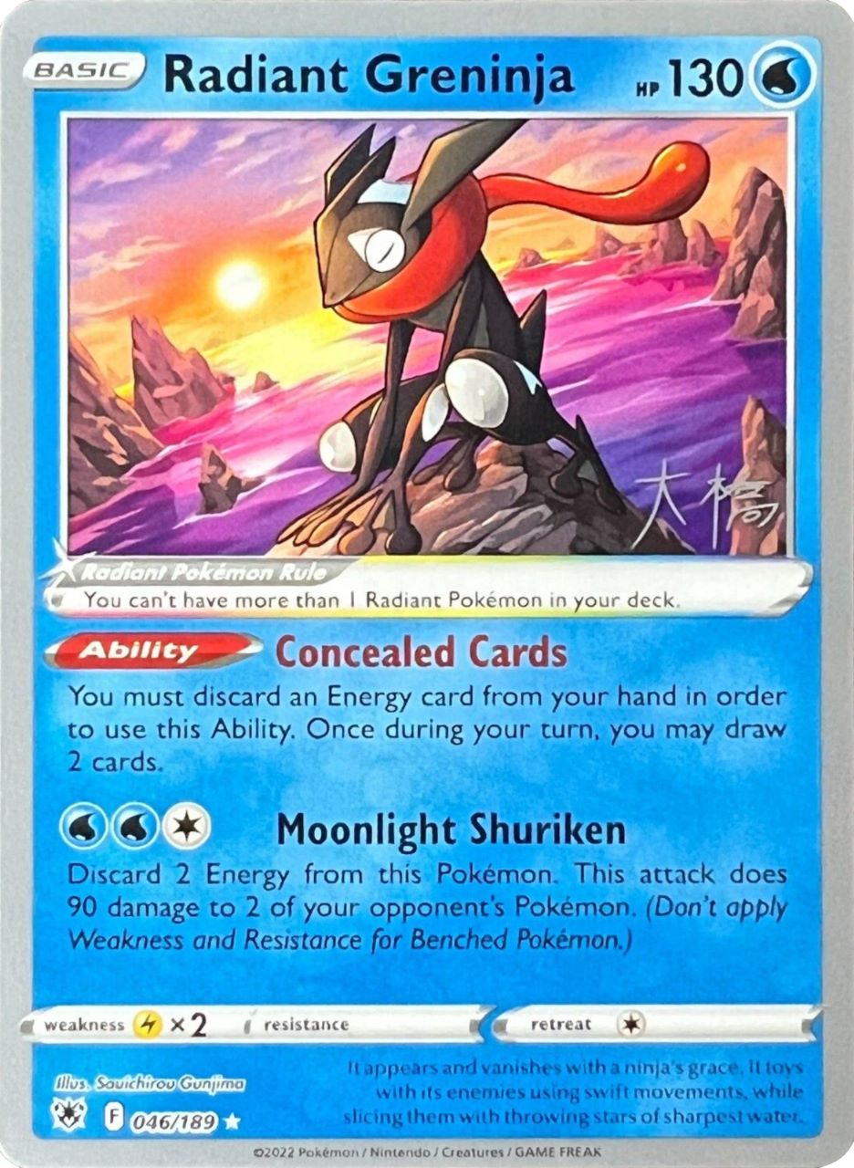 Radiant Greninja (046/189) (Ice Rider Palkia - Rikuto Ohashi) [World Championships 2022] | Card Merchant Takapuna