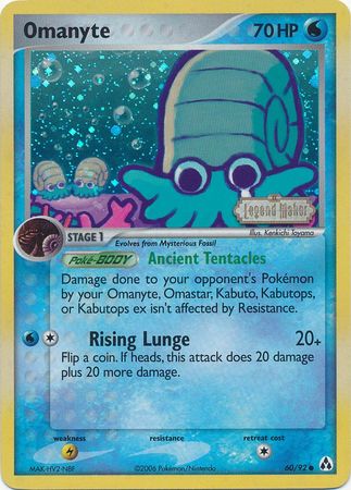 Omanyte (60/92) (Stamped) [EX: Legend Maker] | Card Merchant Takapuna