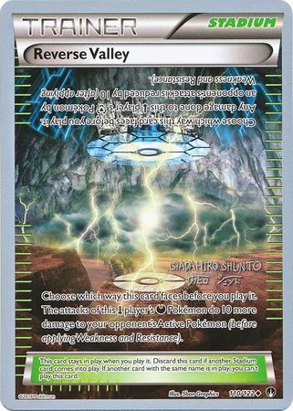 Reverse Valley (110/122) (Black Dragon - Shuntu Sadahiro) [World Championships 2016] | Card Merchant Takapuna