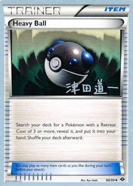 Heavy Ball (88/99) (Crazy Punch - Michikazu Tsuda) [World Championships 2014] | Card Merchant Takapuna