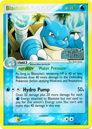 Blastoise (14/100) (Stamped) [EX: Crystal Guardians] | Card Merchant Takapuna