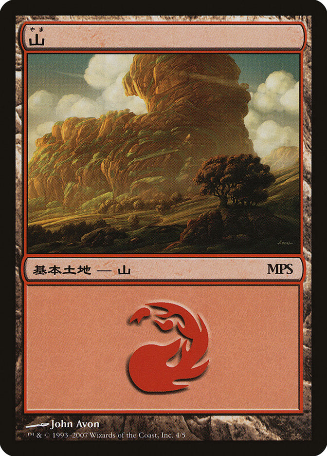 Mountain - Lorwyn Cycle [Magic Premiere Shop 2007] | Card Merchant Takapuna