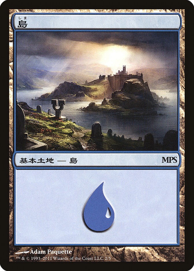 Island - Innistrad Cycle [Magic Premiere Shop 2011] | Card Merchant Takapuna