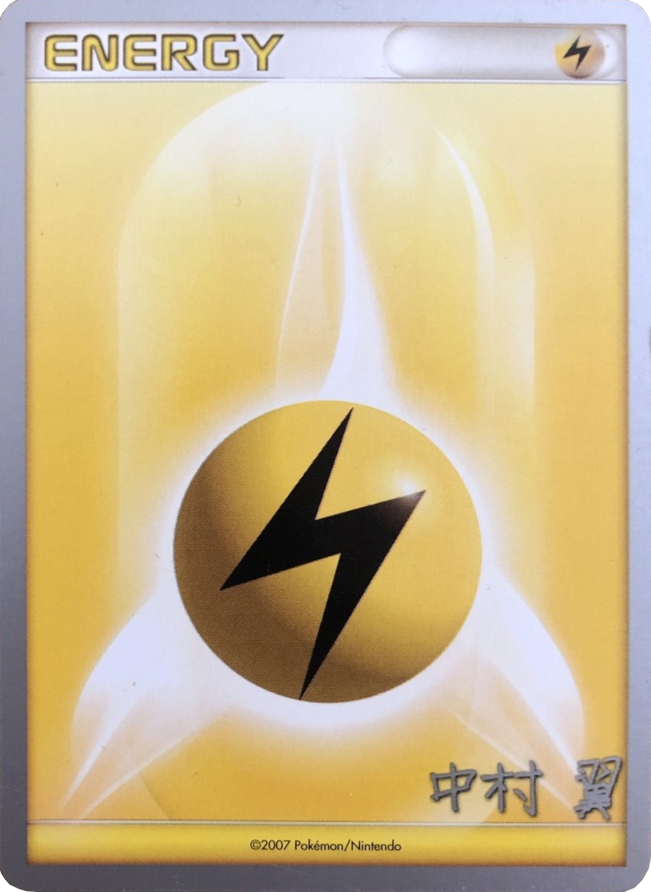 Lightning Energy (Crowned Tiger - Tsubasa Nakamura) [World Championships 2009] | Card Merchant Takapuna