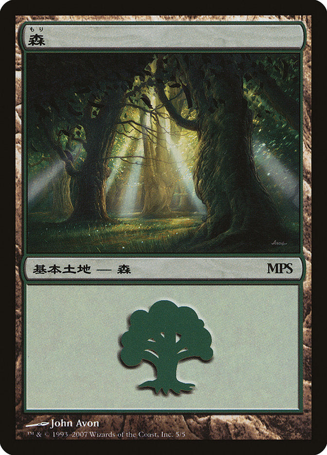 Forest - Lorwyn Cycle [Magic Premiere Shop 2007] | Card Merchant Takapuna