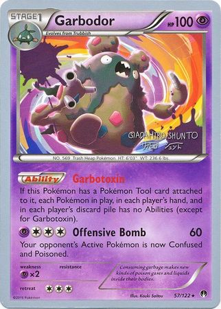 Garbodor (57/122) (Black Dragon - Shuntu Sadahiro) [World Championships 2016] | Card Merchant Takapuna