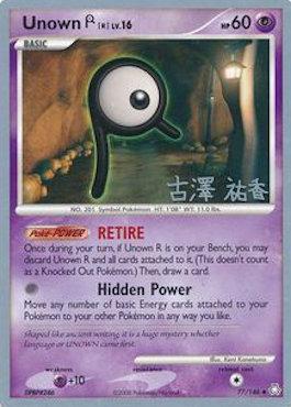 Unown R LV.16 (77/146) (Power Cottonweed - Yuka Furusawa) [World Championships 2010] | Card Merchant Takapuna