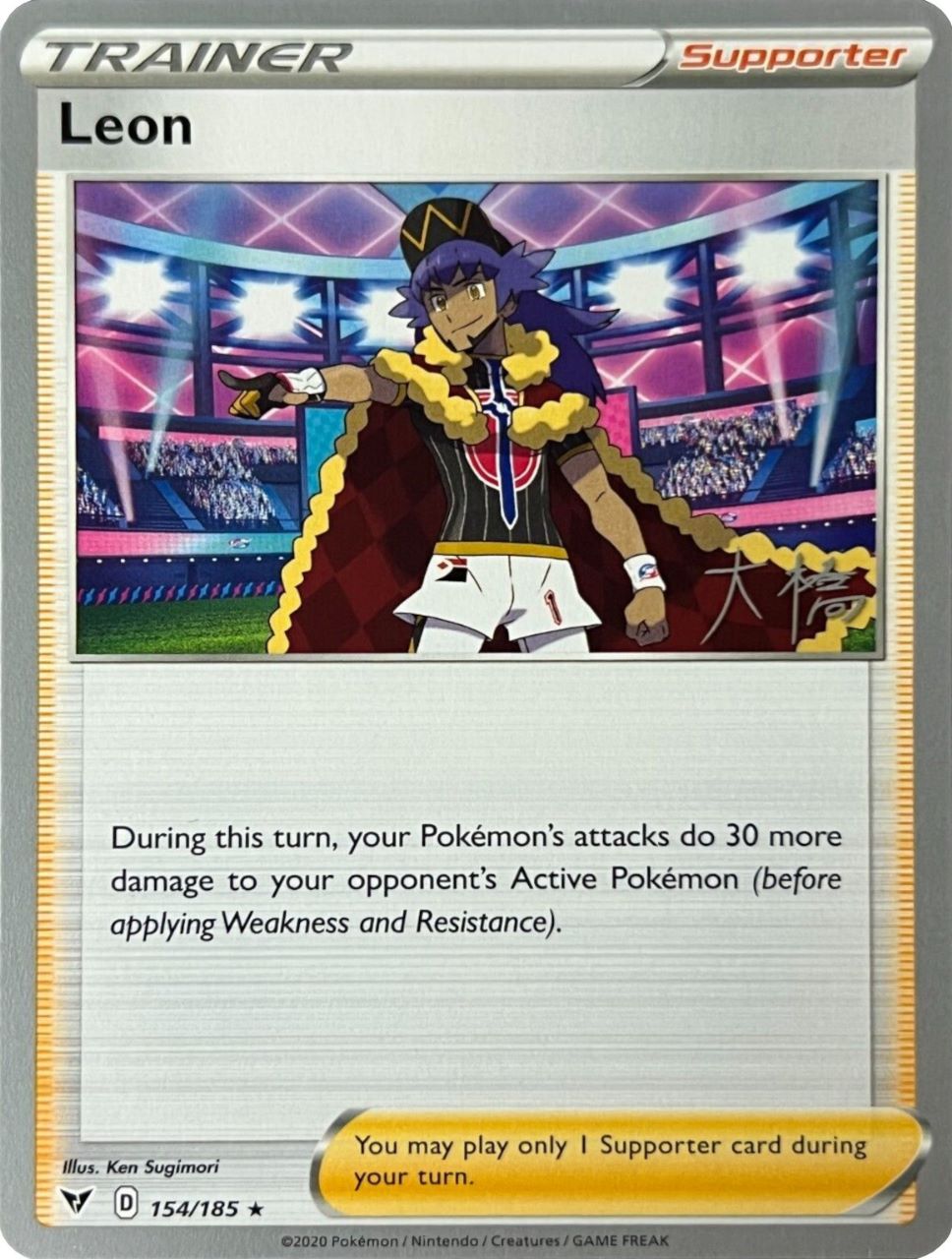 Leon (154/185) (Ice Rider Palkia - Rikuto Ohashi) [World Championships 2022] | Card Merchant Takapuna