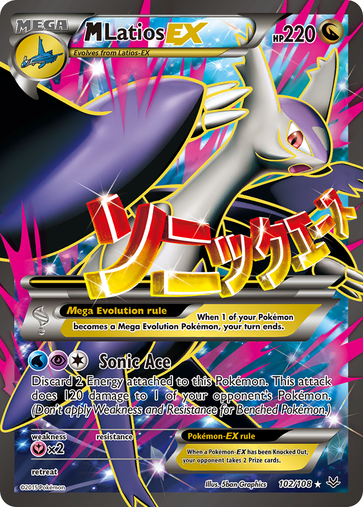 M Latios EX (102/108) [XY: Roaring Skies] | Card Merchant Takapuna