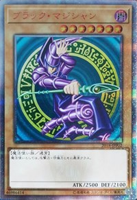 Dark Magician [2018-JPP02] Parallel Rare | Card Merchant Takapuna