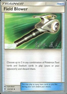 Field Blower (125/145) (Golisodor - Naoto Suzuki) [World Championships 2017] | Card Merchant Takapuna