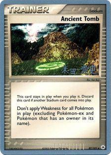 Ancient Tomb (87/101) (Dark Tyranitar Deck - Takashi Yoneda) [World Championships 2005] | Card Merchant Takapuna