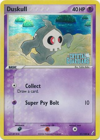 Duskull (51/100) (Stamped) [EX: Crystal Guardians] | Card Merchant Takapuna