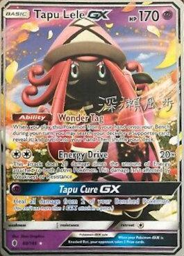 Tapu Lele GX (60/145) (Samurai Sniper - Kabu Fukase) [World Championships 2017] | Card Merchant Takapuna