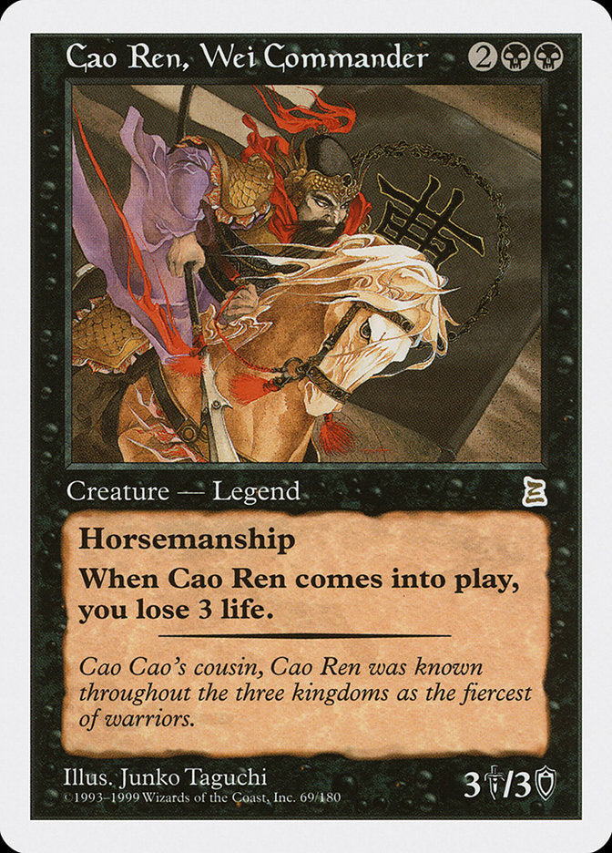 Cao Ren, Wei Commander [Portal Three Kingdoms] | Card Merchant Takapuna