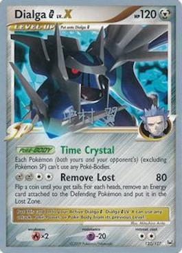 Dialga G LV.X (122/127) (Crowned Tiger - Tsubasa Nakamura) [World Championships 2009] | Card Merchant Takapuna