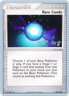 Rare Candy (90/110) (B-L-S - Hiroki Yano) [World Championships 2006] | Card Merchant Takapuna