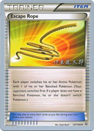 Escape Rope (127/160) (Magical Symphony - Shintaro Ito) [World Championships 2016] | Card Merchant Takapuna