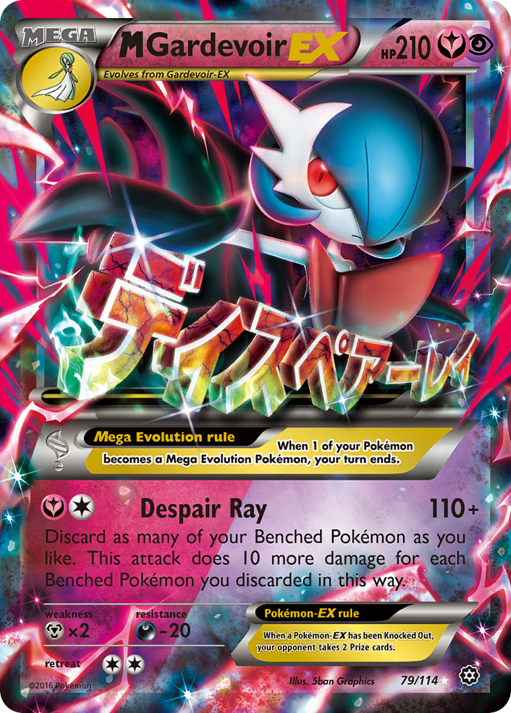 M Gardevoir EX (79/114) [XY: Steam Siege] | Card Merchant Takapuna