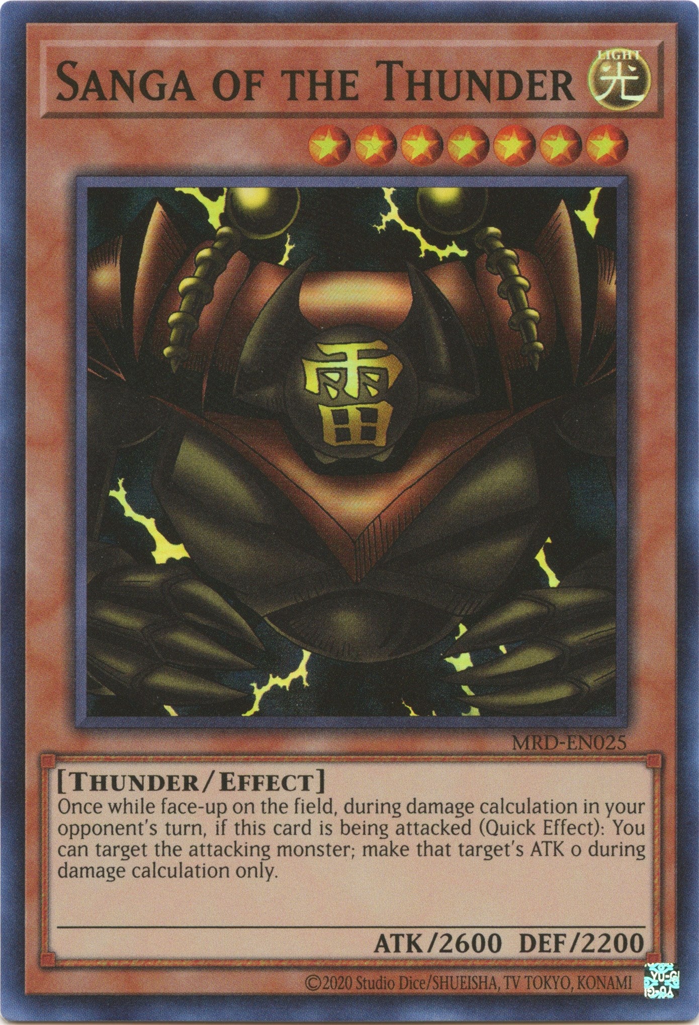 Sanga of the Thunder (25th Anniversary) [MRD-EN025] Super Rare | Card Merchant Takapuna