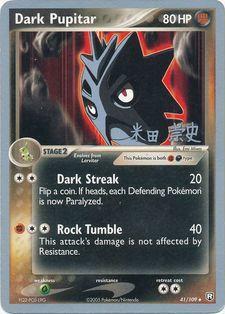 Dark Pupitar (41/109) (Dark Tyranitar Deck - Takashi Yoneda) [World Championships 2005] | Card Merchant Takapuna