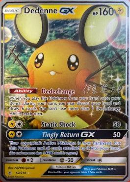 Dedenne GX (57/214) (Mind Blown - Shintaro Ito) [World Championships 2019] | Card Merchant Takapuna