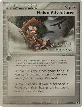 Holon Adventurer (85/110) (Flyvees - Jun Hasebe) [World Championships 2007] | Card Merchant Takapuna