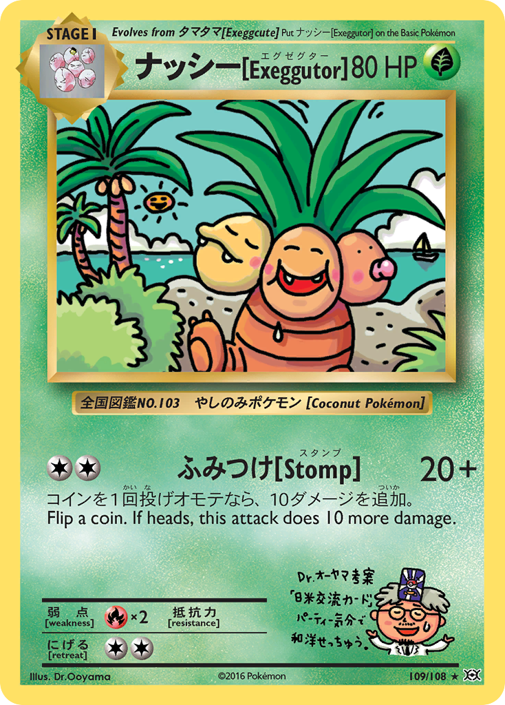 Exeggutor (109/108) [XY: Evolutions] | Card Merchant Takapuna