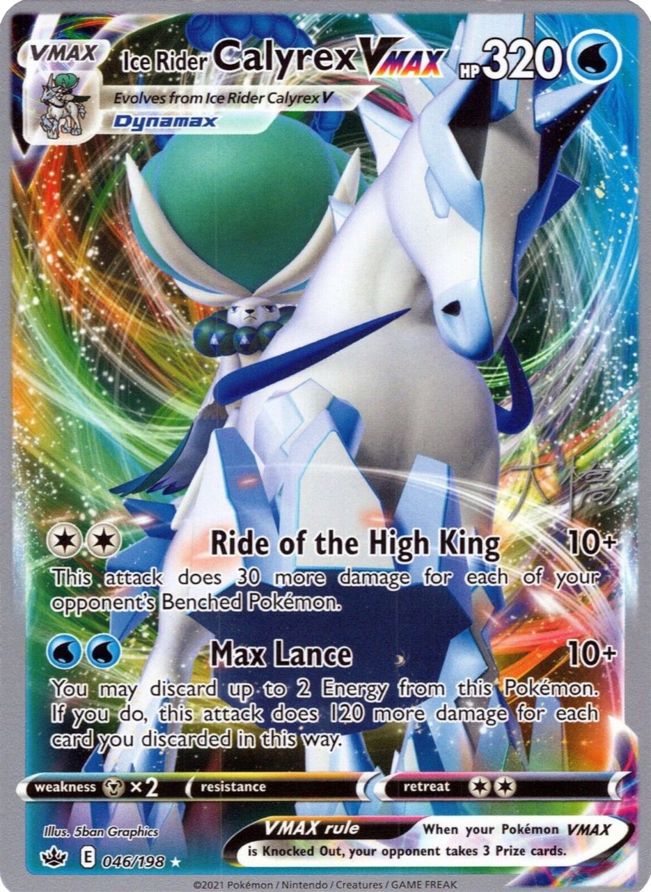 Ice Rider Calyrex VMAX (046/198) (Ice Rider Palkia - Rikuto Ohashi) [World Championships 2022] | Card Merchant Takapuna