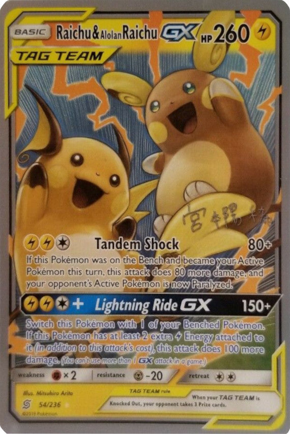 Raichu & Alolan Raichu (54/236) (Pikarom Judge - Haruki Miyamoto) [World Championships 2019] | Card Merchant Takapuna